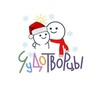 Логотип телеграм канала @chudotvortsymoscow — ЧУДОТВОРЦЫ детский клуб | Митино