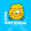 Логотип телеграм канала @chugunok_21 — Педагогический отряд «ЧуГУнОк»