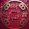 Telegram channel 推单群 logo