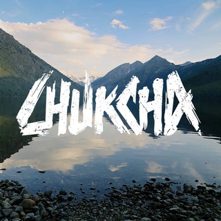 Логотип телеграм канала @chukchabrand — CHUKCHA | Find Your Nature