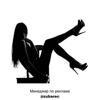 Логотип телеграм канала @chulochki_erotika — Девочки в Чулочках | Эротика