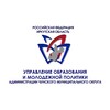Логотип телеграм канала @chuna_rono — УПРАВЛЕНИЕ ОБРАЗОВАНИЯ И МОЛОДЕЖНОЙ ПОЛИТИКИ ЧУНСКОГО ОКРУГА