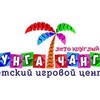 Логотип телеграм канала @chunga_kanal — Чунга-Чанга Ейск канал