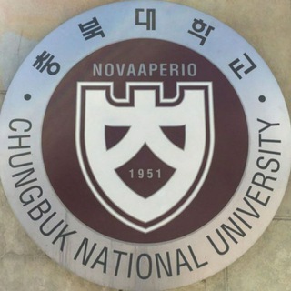 Telegram kanalining logotibi chungbuk_nationai_university — 🖤충북대학교🖤