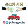 Telegram channel 🇰🇷 중고차 🇺🇿 | Korea Avto 🚘 logo