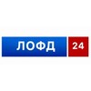 Логотип телеграм канала @chupawww999 — Лофд 24