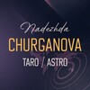 Логотип телеграм канала @churganova_tarot — Таро I Надежда Чурганова I Tarot