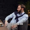 Логотип телеграм канала @churinmia — Роман Чурин. Миллиарды по приколу 🧶