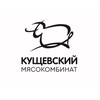 Логотип телеграм канала @chuschevskii — Кущевский мясокомбинат