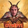 Логотип телеграм канала @chushpansergay — Чушпан сирОжа