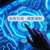 电报频道的标志 chusiyinliu — 出色引流 · 搜索增粉