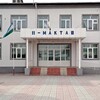 Telegram kanalining logotibi chust11maktab — Chust tumani 11-maktab
