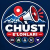 Telegram kanalining logotibi chust_elon — 📢 CHUST E’LONLARI