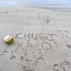 Telegram channel Chustxalqi | Расмий канал logo