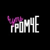 Логотип телеграм канала @chutgromche — Чуть Громче