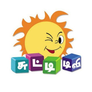 Logo of telegram channel chutti_tv — Chutti TV