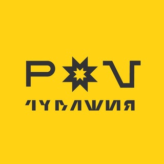 Логотип телеграм канала @chuvashia_pov — Чувашия_POV