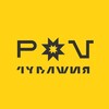 Логотип телеграм канала @chuvashia_pov21 — Чувашия POV