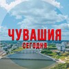Логотип телеграм канала @chuvashiya0 — Чувашия