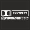 Логотип телеграм канала @chuvashmusic21 — "ЯНРА" интернет-журнал 🎵