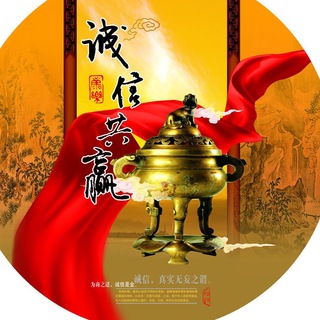 电报频道的标志 chuwd — wd诚出