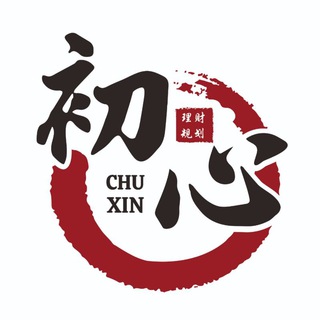 电报频道的标志 chuxin360 — 初心 - 全方位理财规划