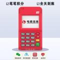 Logo saluran telegram chuxukamiaodao — 储蓄卡秒到 秒到pos机