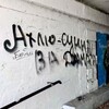 شعار قناة تلجرام chuzhdyyyy — чужدый