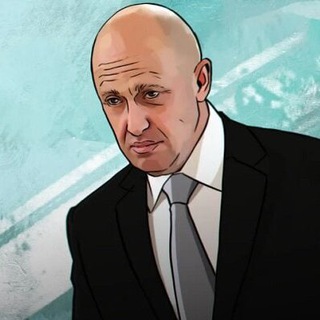 Telegram channel Евгений Пригожин в Telegram🇷🇺 logo