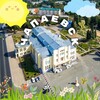 Логотип телеграм канала @chvk63 — ЧАПАЕВСК life