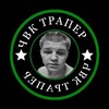 Логотип телеграм канала @chvktraper — ТРАПЕРЫ