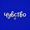 Логотип телеграм канала @chvsvo — ЧУВСТВО