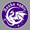 Логотип телеграм канала @chydesa_tyt — ✨🔮Лавка Чудес🔮✨