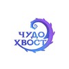 Логотип телеграм канала @chydohvost — Чудохвост - подвижные игрушки и крутые подарки