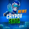 Логотип телеграм канала @chypovshopnews — CHYPOV SHOP NEWS