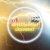 Логотип телеграм канала @chzobrat — 𝐂𝐇𝐙𝐎𝐁𝐑𝐀𝐓