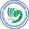 Логотип телеграм канала @cibsufl — Институт Конфуция в БГУИЯ
