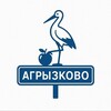 Логотип телеграм канала @cideragryzkovo — Сидродельня "Агрызково"