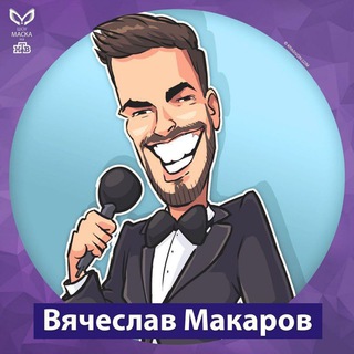 Логотип телеграм канала @ciganemovies — ШОУ МАСКА НТВ | ВСЕ ВЫПУСКИ | ШОУМАСКГООН