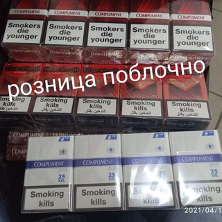 Логотип телеграм канала @cigaretuopt — Сигареты розница Украина