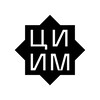 Логотип телеграм канала @ciim_islamic_studies — ЦИИМ | Центр исследований исламского мира
