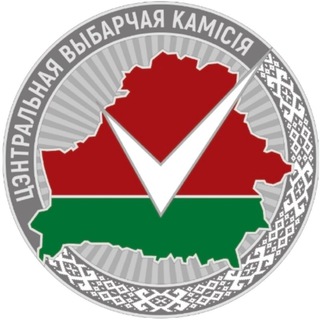Логотип телеграм канала @cikbelarus — ЦИК Беларуси
