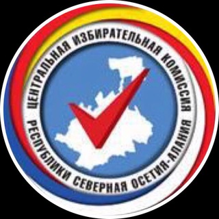 Логотип телеграм канала @cikrso15 — ЦИК РСО-АЛАНИЯ ⚪️🔴🌕