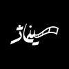 لوگوی کانال تلگرام cinamazh — سینماژ