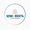 Логотип телеграм -каналу cinayakist — «Ціна-Якість» Турагенція