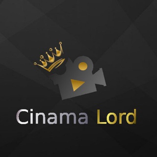 لوگوی کانال تلگرام cinelordchannel — سینما لورد