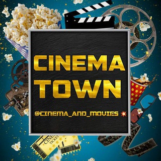 Telegram kanalining logotibi cinema_and_movies — Cinema Town