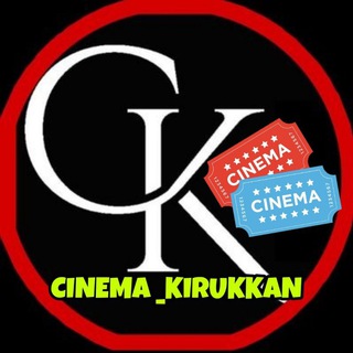 Logo saluran telegram cinema_kirukkan — 𝘾𝙞𝙣𝙞𝙈𝙖 𝙆𝙞𝙧𝙪𝙠𝙠𝙖𝙉