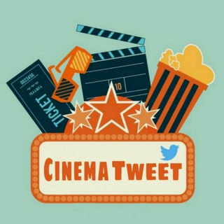 لوگوی کانال تلگرام cinema_twittt — سینما توییت