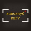 Логотип телеграм канала @cinema_club_kbsu — киноклуб КБГУ